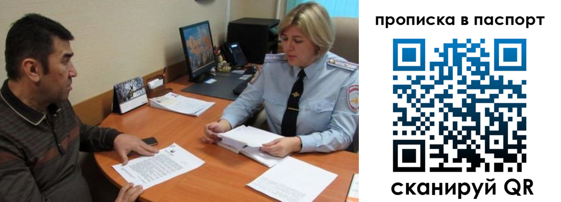 найти адрес прописки в Тогучине