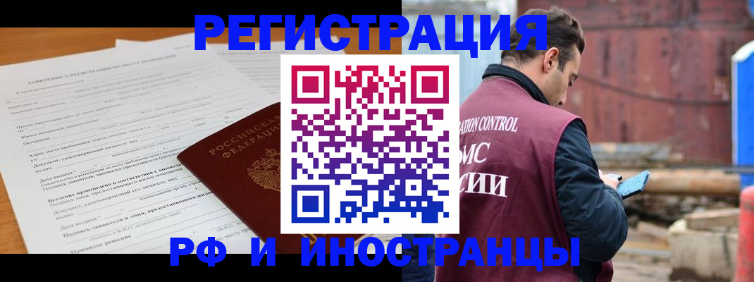 регистрация для дет. сада в Тогучине