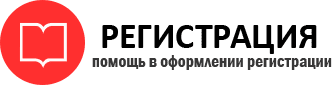 прописка в Тогучине id632680